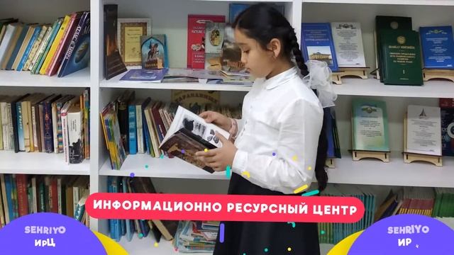 ИРЦ — Информационно-ресурсный центр смотреть онлайн