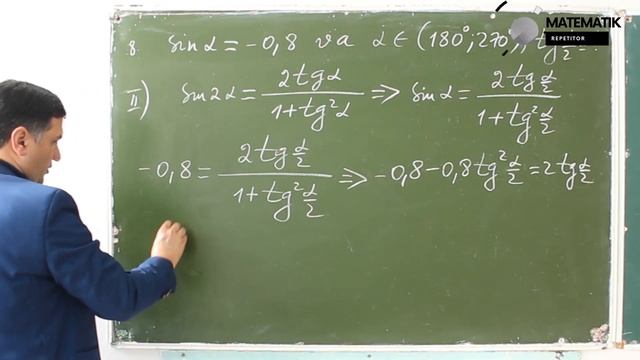 sin a = - 0,8 va tg a/2 = ??? | Nostandart masalalar va olimpiada masalalari 8 - dars. Matematika смотреть онлайн
