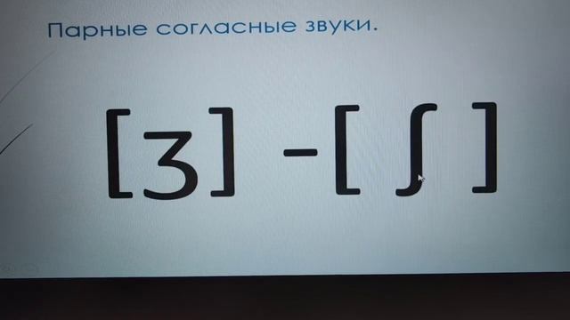 Английские согласные звуки, произношение и написание. смотреть онлайн