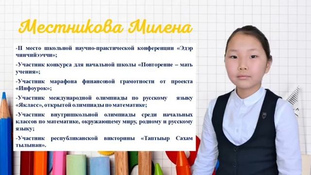 Слёт отличников и хорошистов учебы-2021 смотреть онлайн