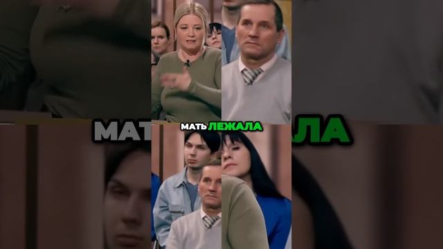Материнская болезнь вывела меня на грань Моя история борьбы смотреть онлайн