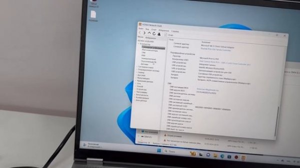 ноутбук i7-8750