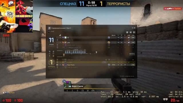 Стрим 😍 CS GO Dota 2❗ 😍 КС ГО ДОТА 2 ❗ смотреть онлайн