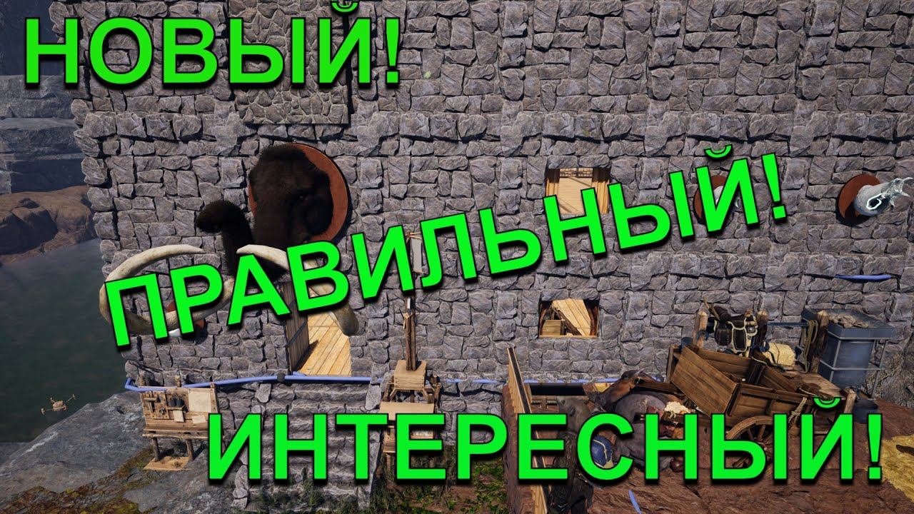 НОВЫЙ! ПРАВИЛЬНЫЙ! ИНТЕРЕСНЫЙ! ICARUS!!!