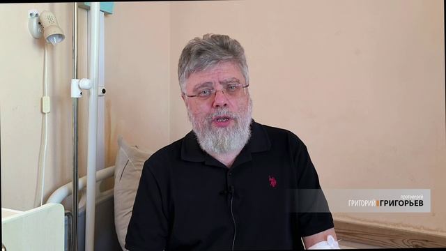 1. Ветер Радости в больнице смотреть онлайн