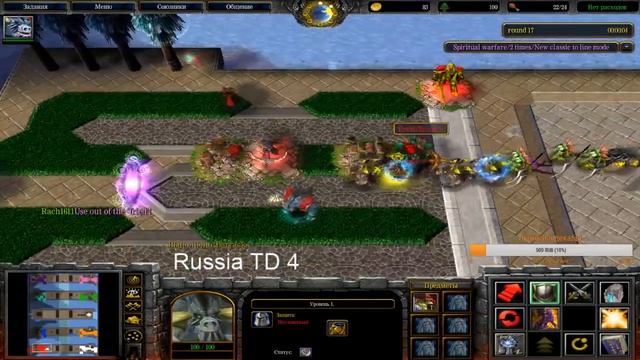 The War Гомункул + нага = имба? смотреть онлайн