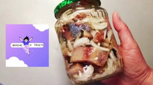 Лучший Способ Засолки Сельди С Помощью Сухого Посола