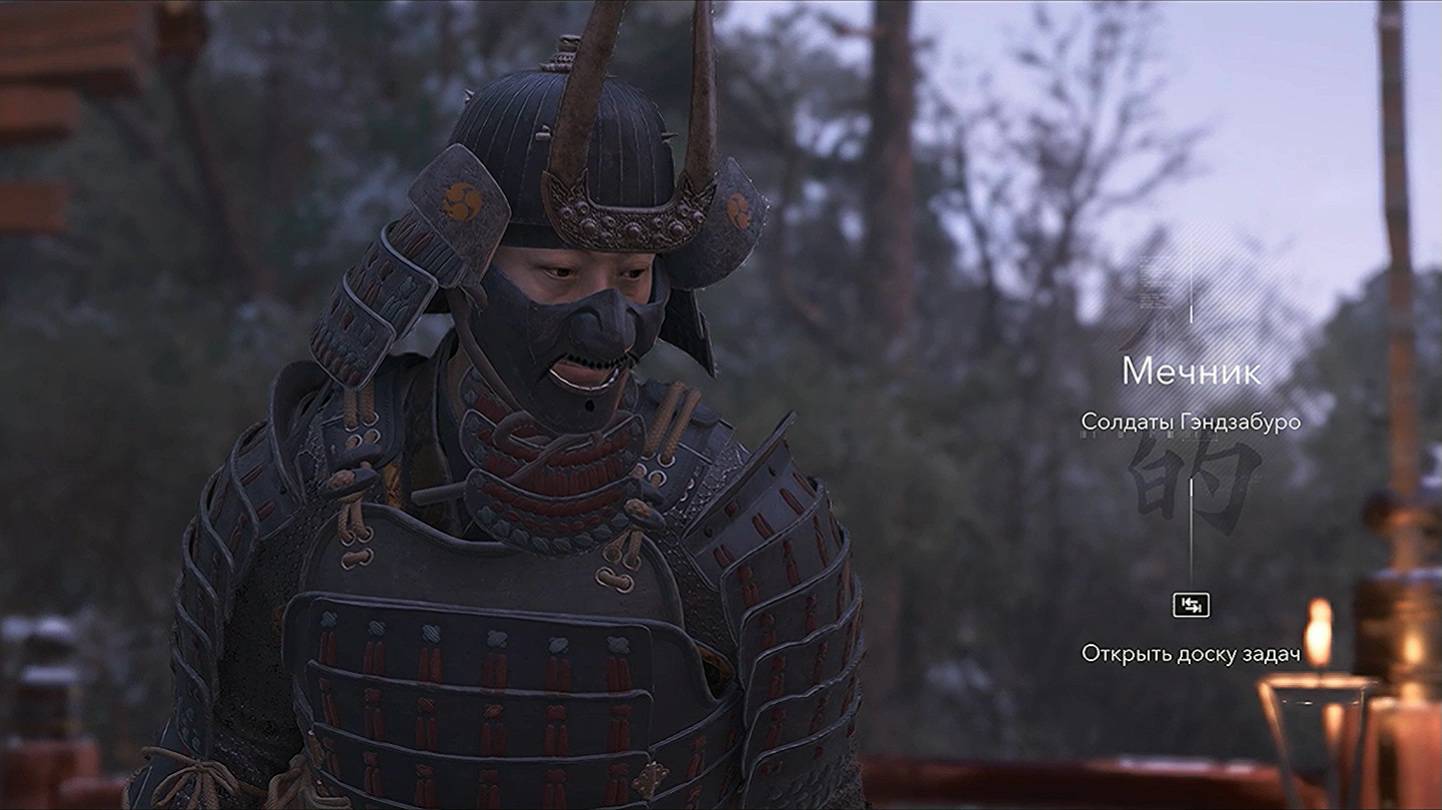 Assаssin's Creed Shadows | Павшие войны | Мечник смотреть онлайн