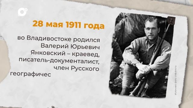 Есть история / 28.05-29.05 смотреть онлайн