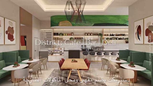 Bloom Arjaan By Rotana. Saadiyat Island, Abu Dhabi