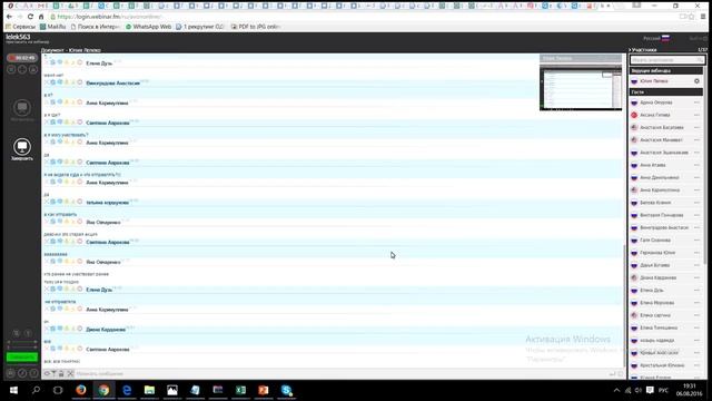 выйгрыш Горки Город! смотреть онлайн