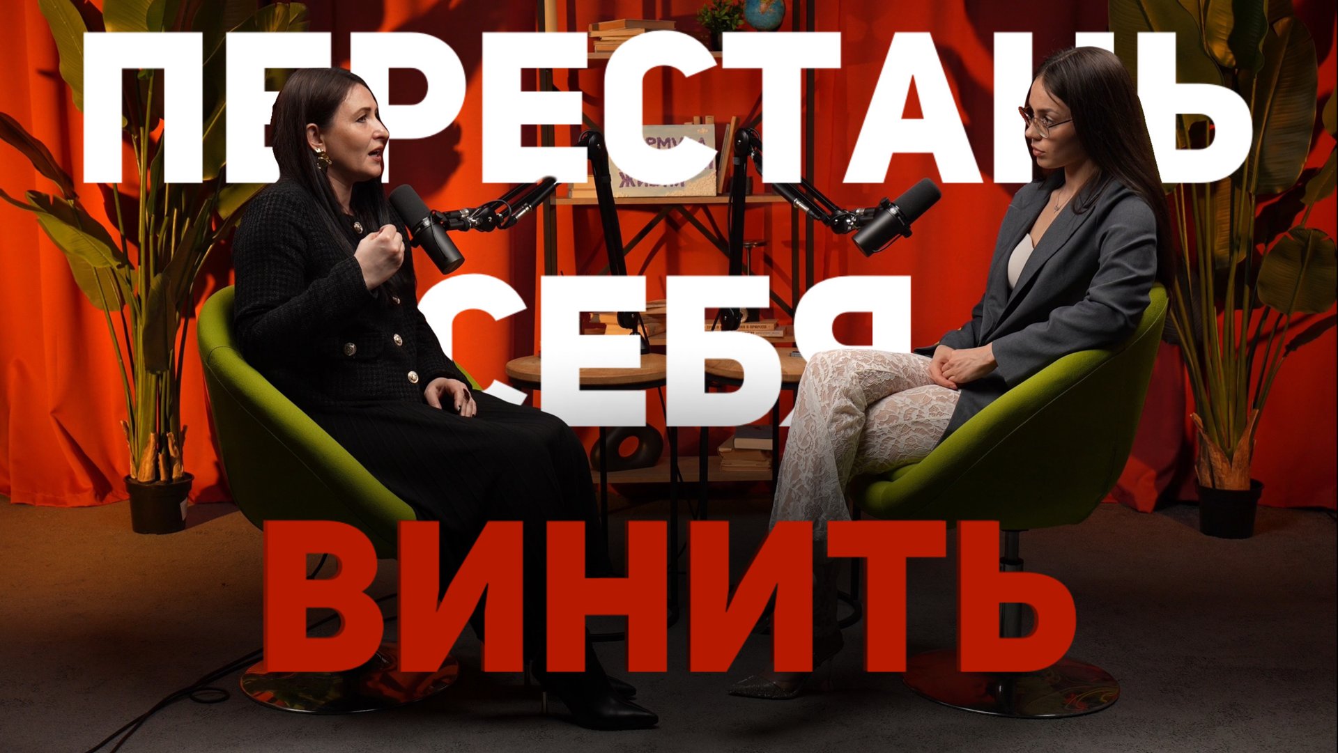 Как избавиться от чувства вины? Почему мы испытываем чувство вины? смотреть онлайн