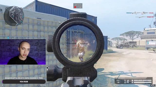 РЕЙТИНГОВЫЕ МАТЧИ WARFACE С ПОДПИСЧИКАМИ