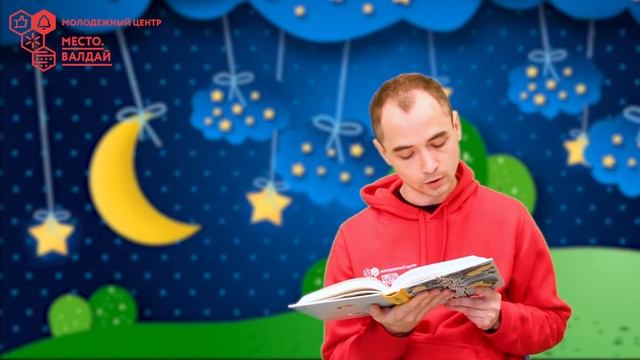 Сказки «Красивый Дамай», «Дубогло Пичай» (Соколов Я.) смотреть онлайн