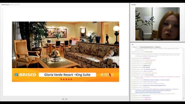 gloria-webinar.mp4 смотреть онлайн
