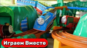 Играем в поезда 🚂 Игрушки из мультиков ! Паровозик Томас и его друзья! Знакомство с паровозиками