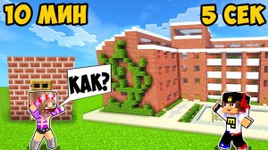 Майнкрафт но Я затроллил друга СЛОМАННЫМ Модом в Майнкрафте Троллинг Ловушка Minecraft Евгенбро