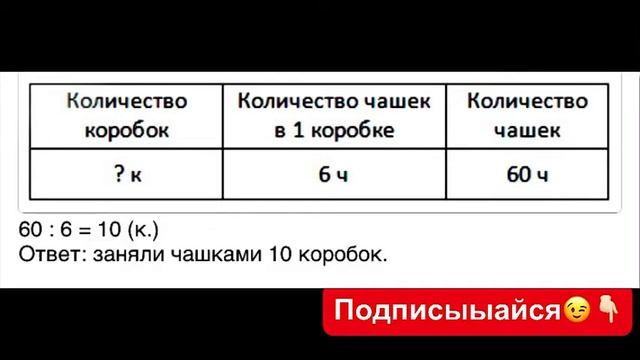 ГДЗ по математике Моро 3 класс 2 часть страница 4 номер 3 смотреть онлайн