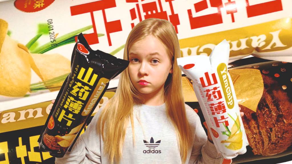 КИТАЙские ЧИПСЫ из ЯМСА YAM CHIP со вкусом стейка и зеленым луком