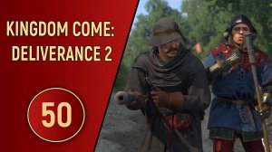 KINGDOM COME DELIVERANCE 2 - ЧАСТЬ 50 - ОГОНЬ!