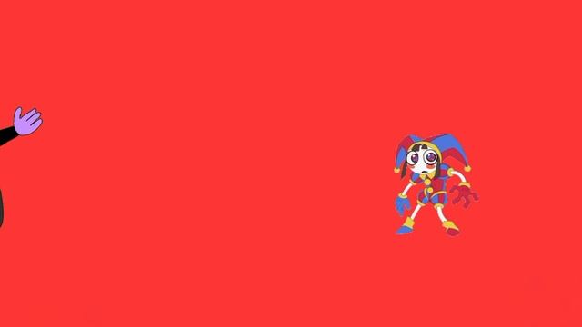 Помни, я тебя сожру!