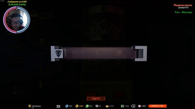 💥Stream✭(Warface)✭ -открытие 50+ кейсов, пробую вытянуть АК12 на 1%💥 смотреть онлайн
