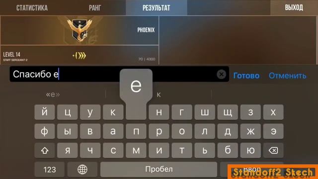 пов- когда твоя удача в стандоффе 10000%||#standoff2 #стандофф2 смотреть онлайн