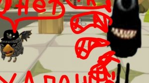 Призыв удленнёного мистическая охота на удлиннёного