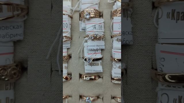 Видеообзор колец размер #17 и #17.5 с покрытием золота смотреть онлайн