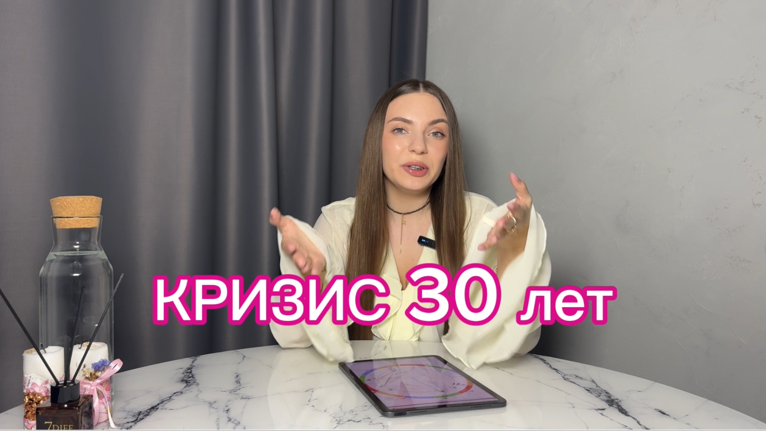 КРИЗИС 30 лет