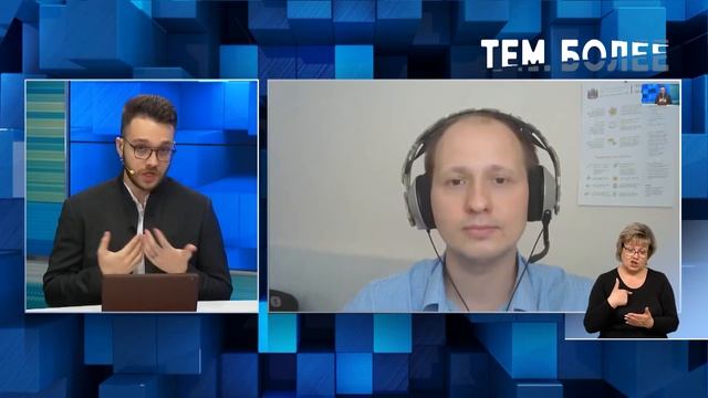 TЕМ БОЛЕЕ 11.06.2020 - Всемирный день донора крови смотреть онлайн