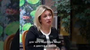 Мария Захарова высказалась об Алле Пугачевой, которая «не оценила народную любовь» и пренебрегла ею.