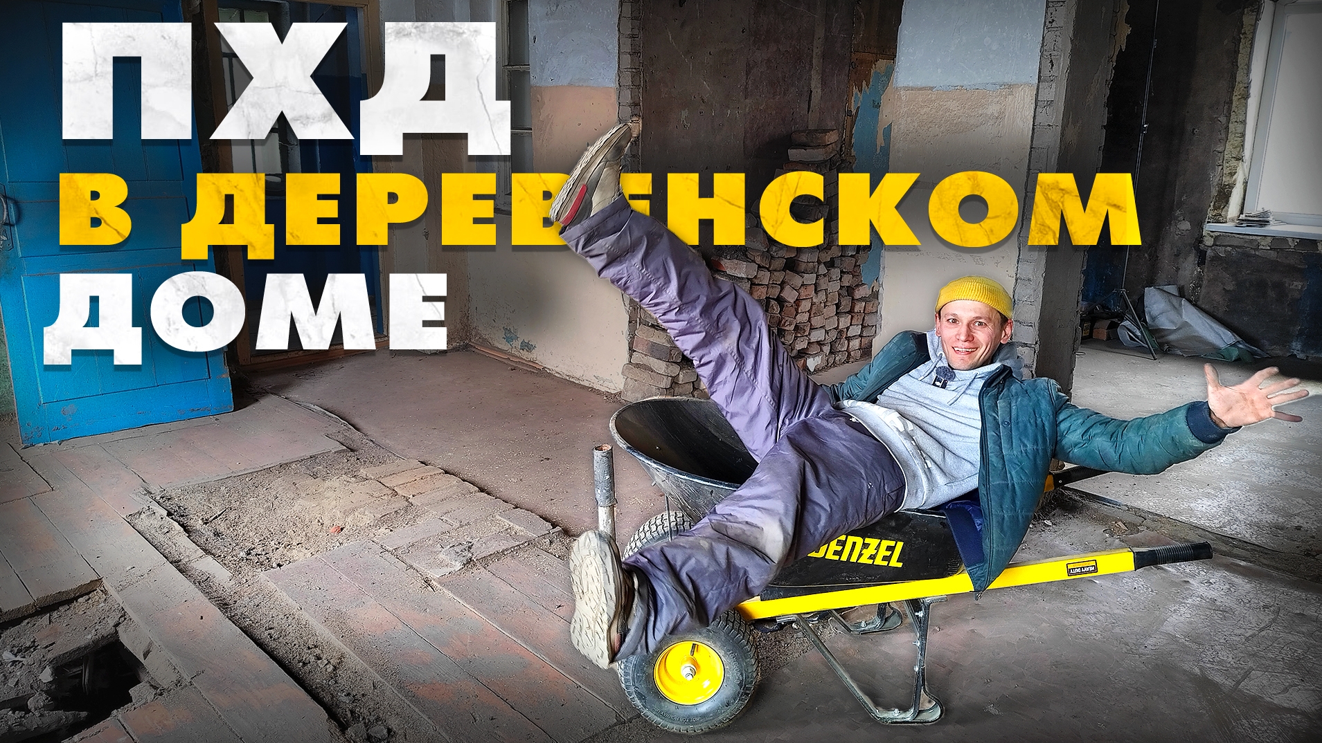 Мусорная эпопея продолжается. Рабочие ОПЯТЬ подвели. смотреть онлайн