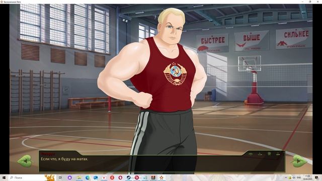 Аквамариновое лето(Мод БЛ) #4