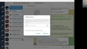Как сделать автоответ, автосообщение, автоподстановку текста в телеграм