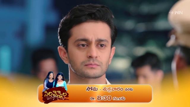 "Sirivennela" Promo | 29th April 2024 | mon-fri @ 8:30 PM only on ETV Plus Channel смотреть онлайн