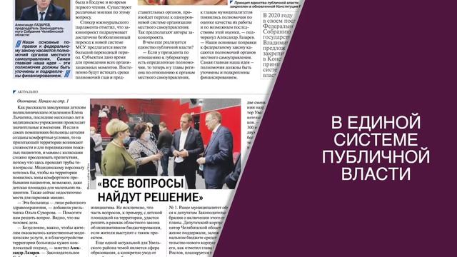 ГРАНКИ: ВСЕ ВОПРОСЫ НАЙДУТ РЕШЕНИЕ, БОЛЬШЕ ОСНОВАНИЙ ДЛЯ ЗВАНИЯ, В ЕДИНОЙ СИСТЕМЕ ПУБЛИЧНОЙ ВЛАСТИ смотреть онлайн