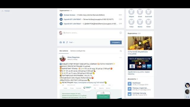 Как привлечь рефералов на сайт Rich Birds и заработать смотреть онлайн