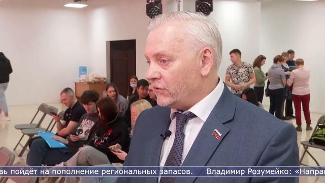 20.04.2022 Акция «ЯответственныйДонор» добралась до Сахалина смотреть онлайн