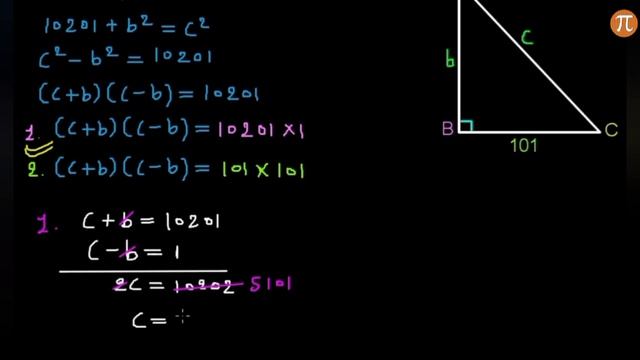 Find Area & Perimeter of the Right Triangle | Geometry Olympiad Problems смотреть онлайн