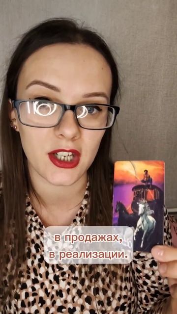 ❗ 7 и 25 число рождения - Лидер, движение 🏆🚀. Загляните в описание 👀 смотреть онлайн