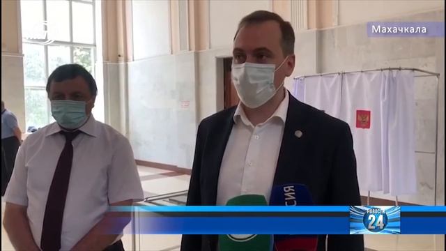 Голосование по поправкам в Конституцию в Дагестане смотреть онлайн