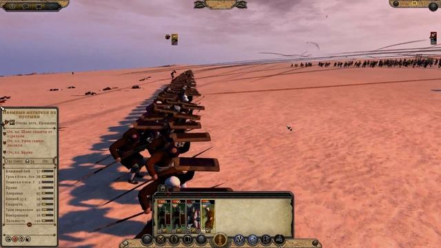 Total War: Attila. Rimas & Diodand # 4 смотреть онлайн