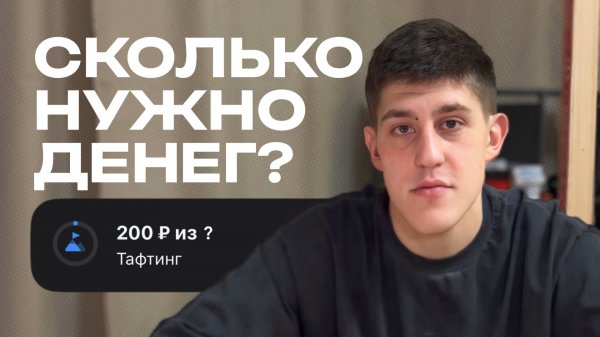 Тафтинг — дорогое хобби? Мои расходы на старте