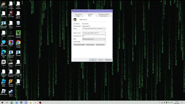 3 способа как исправить ошибку 0xc0000142 смотреть онлайн
