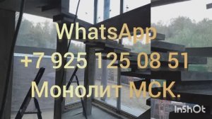 Изготовление железобетонных, монолитных лестниц в Москве и Московской области.
