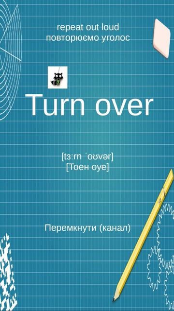 Turn over смотреть онлайн