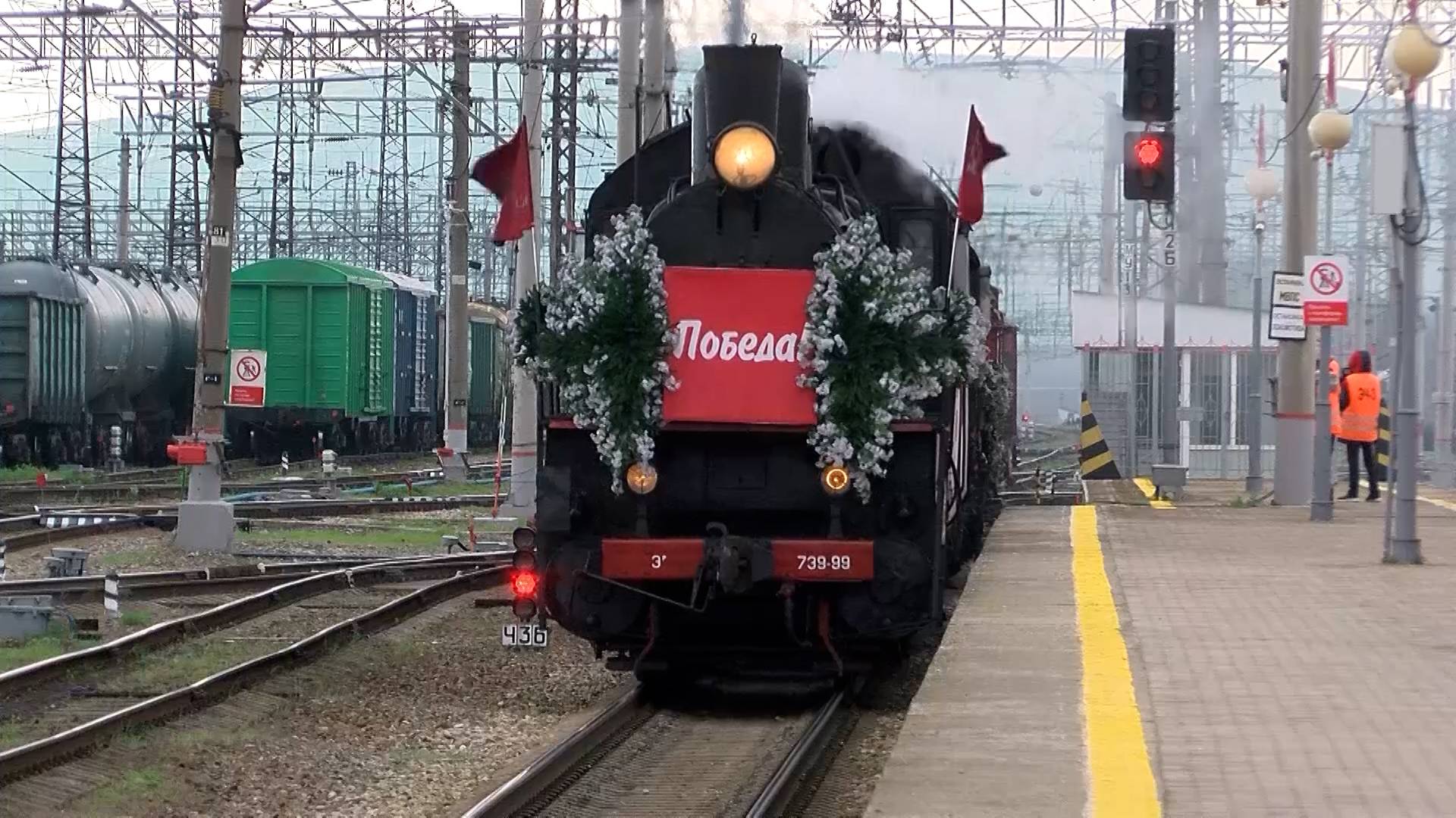 РЕТРОПОЕЗД "ПОБЕДА" ПРИБЫЛ НА КМВ смотреть онлайн