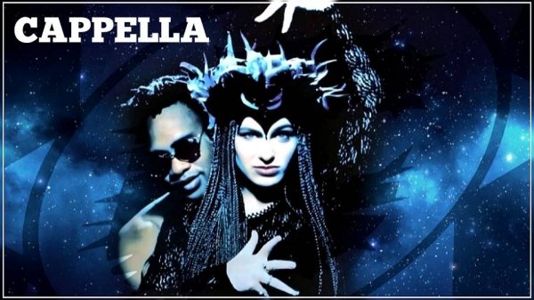 Cappella - Супер Мегамикс (Евродэнс 90-х Диско Микс) Новая Версия