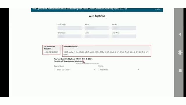 DR NTR UNIVERSITY AP PARAMEDICAL WEB OPTIONS STEP BY STEP PROCESS || Ap NTRUHS || DR NTR UNIVERSITY смотреть онлайн